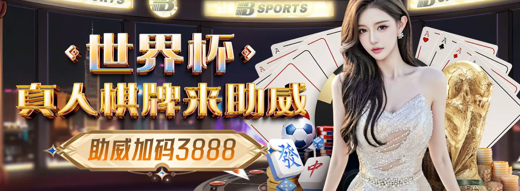 账户安全